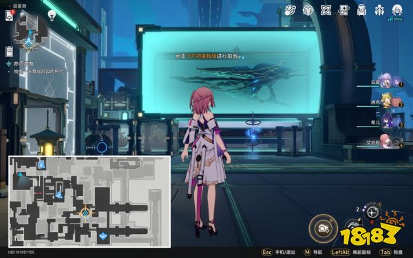 崩坏星穹铁道亦师亦友任务攻略 亦师亦友任务怎么做