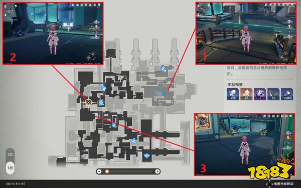 崩坏星穹铁道亦师亦友任务攻略 亦师亦友任务怎么做