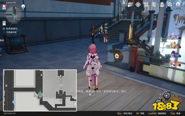 崩坏星穹铁道仙舟追爱记任务攻略 仙舟追爱记任务怎么做