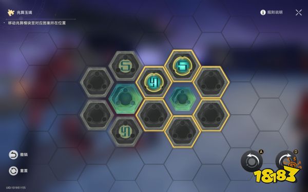 崩坏星穹铁道亦师亦友续任务攻略 亦师亦友续任务怎么做