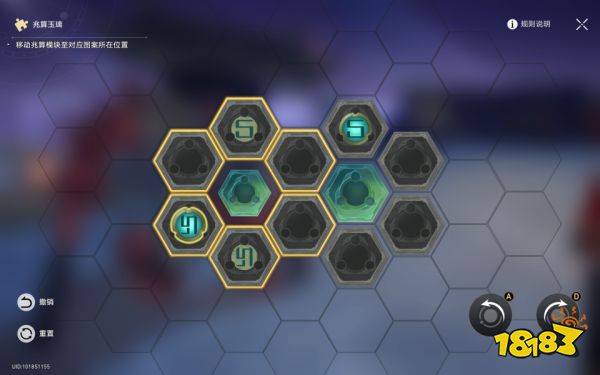 崩坏星穹铁道亦师亦友续任务攻略 亦师亦友续任务怎么做