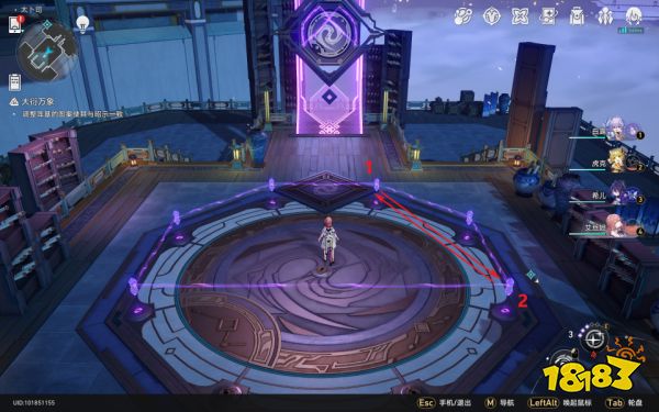 崩坏星穹铁道亦师亦友续任务攻略 亦师亦友续任务怎么做