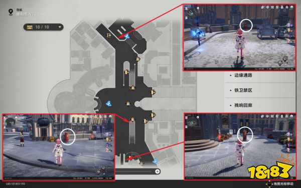 崩坏星穹铁道全崇高道德的赞许收集攻略 崇高道德的赞许怎么收集