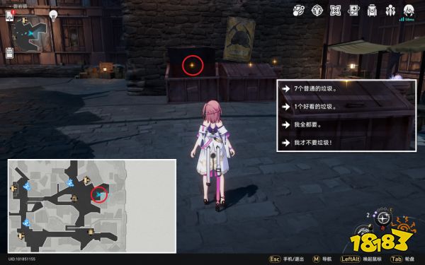 崩坏星穹铁道全崇高道德的赞许收集攻略 崇高道德的赞许怎么收集