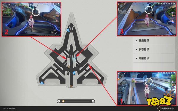 崩坏星穹铁道全崇高道德的赞许收集攻略 崇高道德的赞许怎么收集