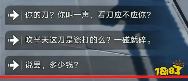 崩坏星穹铁道全崇高道德的赞许收集攻略 崇高道德的赞许怎么收集