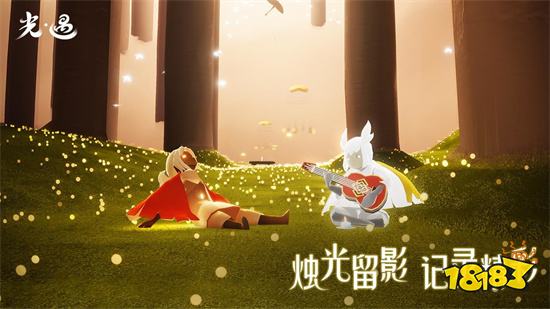 光遇破解版無限愛心蠟燭全物品