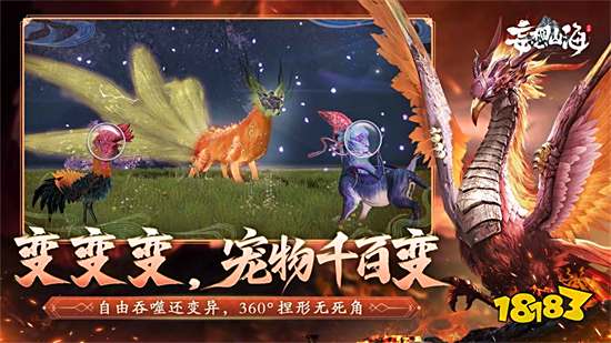 妄想山海辅助器(免费)防封版2023