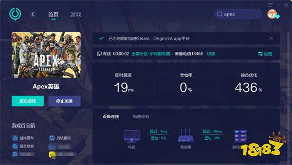 apex下载游玩教程 apex官方下载渠道分享