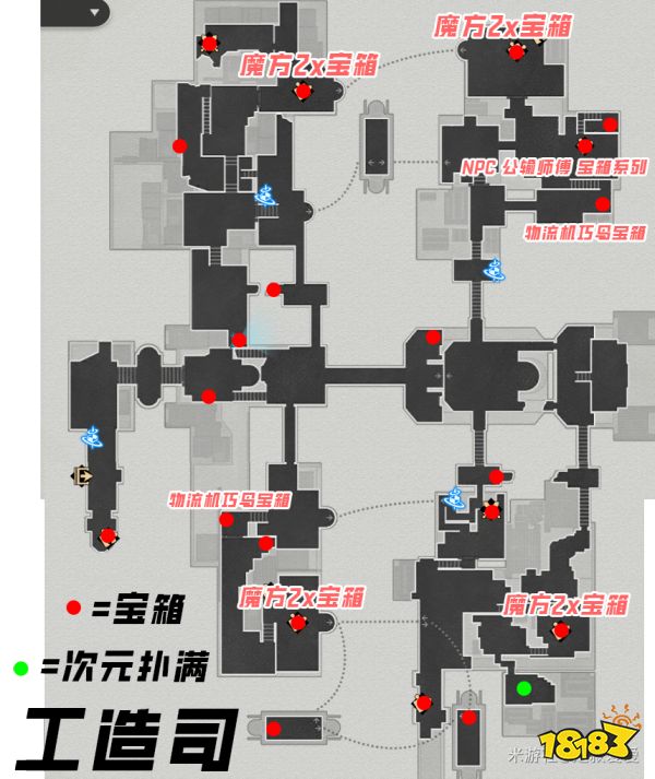 崩坏星穹铁道仙舟罗浮工造司宝箱在哪 仙舟罗浮工造司宝箱位置分享