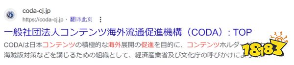 10年时间，这个日本组织干掉了中国9成盗版动画