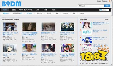 10年时间，这个日本组织干掉了中国9成盗版动画
