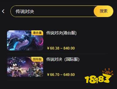 传说对决国际服怎么氪金 国际服游戏充值办法一览