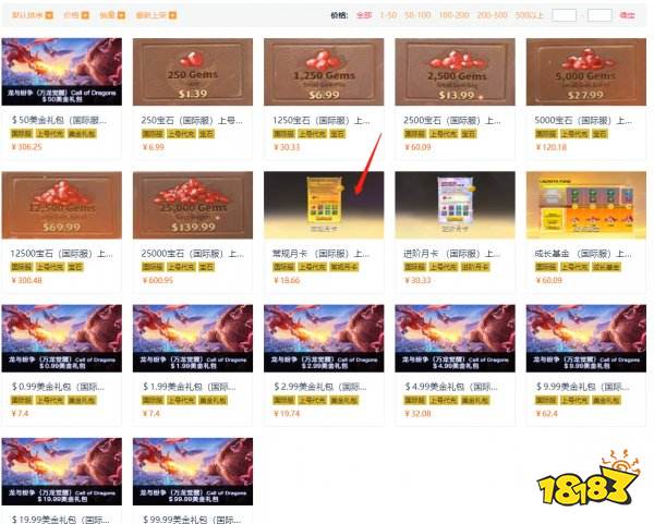 万龙觉醒怎么充值月卡方便 海外游戏月卡直氪方法介绍