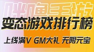 好玩的经营策略手游有哪些(好玩的经营策略手游前五名推荐)