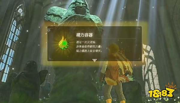 塞尔达传说王国之泪滑翔伞怎么获得 滑翔伞获得方法介绍