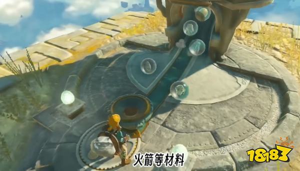 塞尔达传说王国之泪扭蛋机在哪里 扭蛋机位置介绍