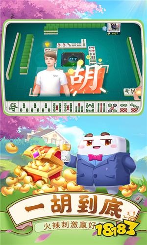 四川麻将电脑版下载教程 四川麻将官方正版模拟器免费下载安装