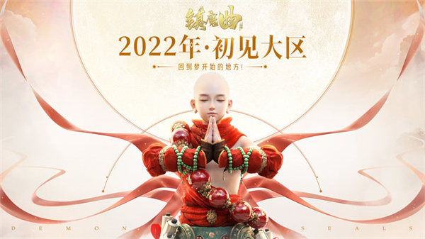 画风唯美治愈的网页游戏有哪些 2023画面唯美的页游推荐