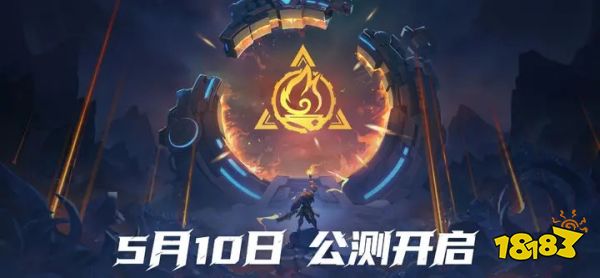 火炬之光无限下载安卓