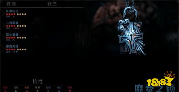 暗黑地牢2大脑BOSS怎么打 大脑boss打法阵容攻略