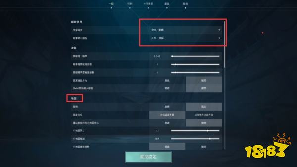无畏契约怎么设置对局和敌人的颜色 角色颜色设置攻略