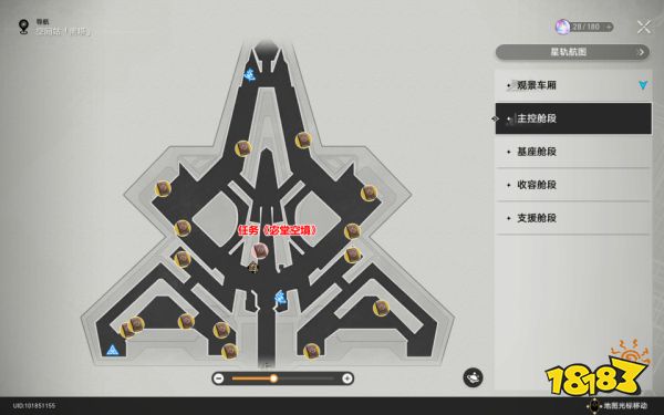 崩坏星穹铁道空间站黑塔书籍收集攻略 空间站黑塔书籍在哪里收集