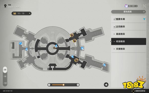 崩坏星穹铁道空间站黑塔书籍收集攻略 空间站黑塔书籍在哪里收集