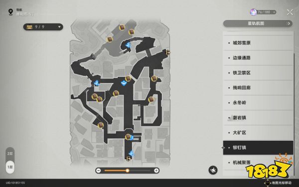 崩坏星穹铁道雅利洛Ⅵ书籍收集攻略 雅利洛Ⅵ书籍在哪里收集
