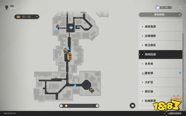 崩坏星穹铁道雅利洛Ⅵ书籍收集攻略 雅利洛Ⅵ书籍在哪里收集