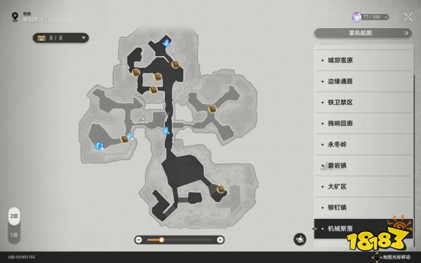 崩坏星穹铁道雅利洛Ⅵ书籍收集攻略 雅利洛Ⅵ书籍在哪里收集