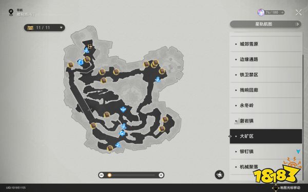 崩坏星穹铁道雅利洛Ⅵ书籍收集攻略 雅利洛Ⅵ书籍在哪里收集