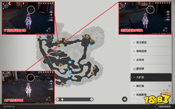 崩坏星穹铁道雅利洛Ⅵ书籍收集攻略 雅利洛Ⅵ书籍在哪里收集