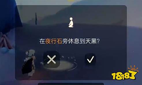 光遇新季节夜行季入口位置在哪 夜行季地图进入步骤