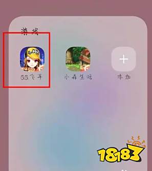 qq飞车怎么打排位赛