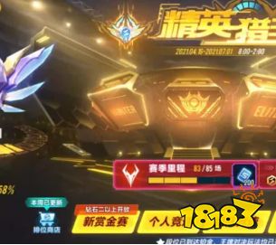 qq飞车怎么打排位赛