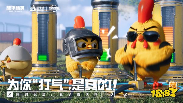 和平精英听声辨位是什么 和平精英听声辨位教程攻略