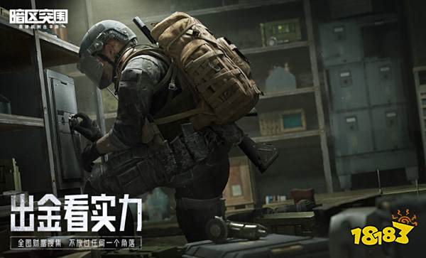 暗区突围台风来袭怎么玩 台风来袭玩法攻略分享