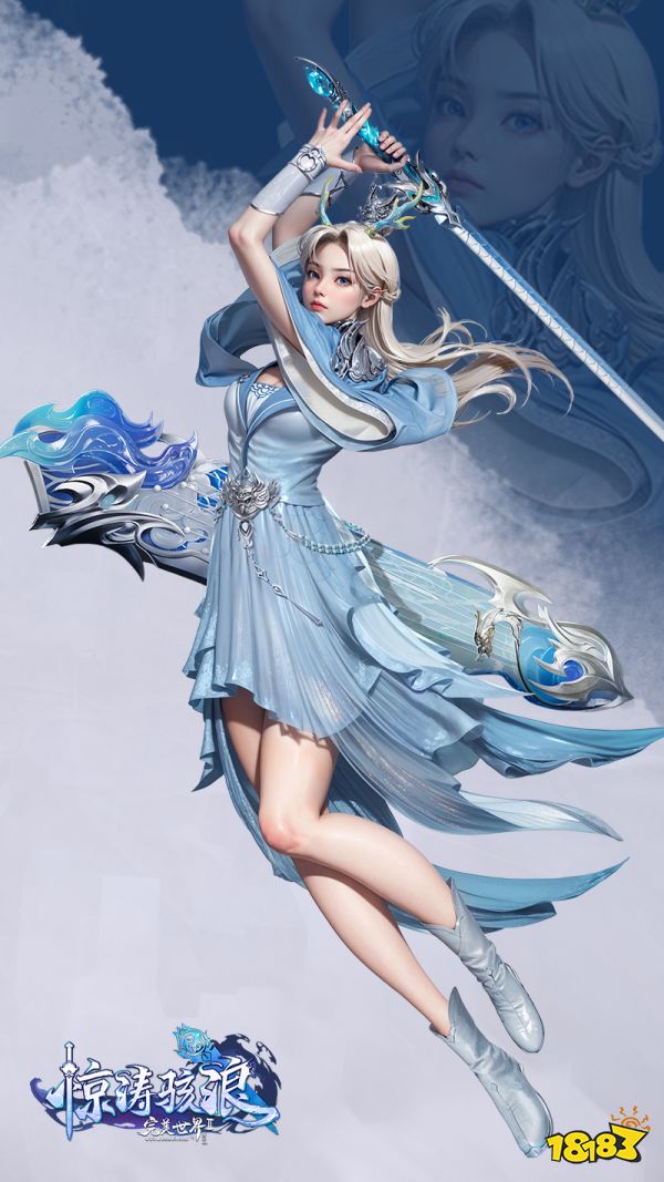 远程近战随心切换《完美国际2》端游新职业“琴剑”问世