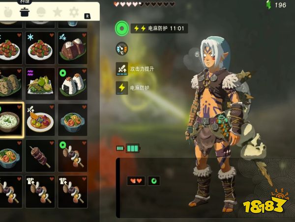 塞尔达传说王国之泪雷电古栗欧克怎么打 雷电古栗欧克打法攻略