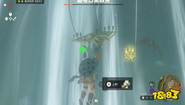 塞尔达传说王国之泪雷电古栗欧克怎么打 雷电古栗欧克打法攻略