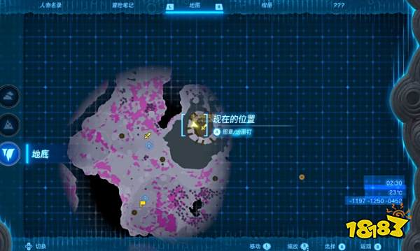 塞尔达传说王国之泪人马在哪 王国之泪全人马位置介绍