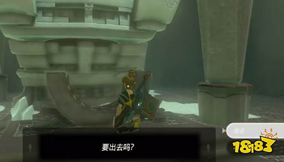 塞尔达传说王国之泪马亚乌希尤神庙怎么过 马亚乌希尤神庙图文解谜攻略