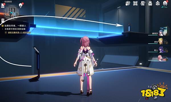 崩坏星穹铁道十七岁的地图成就怎么达成 十七岁的地图隐藏成就达成条件