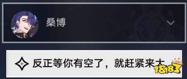 崩坏星穹铁道贪婪心理学成就怎么达成 贪婪心理学隐藏成就达成条件