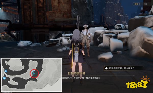 崩坏星穹铁道贪婪心理学成就怎么达成 贪婪心理学隐藏成就达成条件