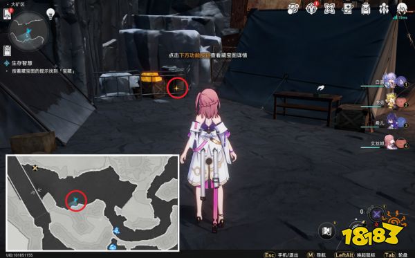 崩坏星穹铁道贪婪心理学成就怎么达成 贪婪心理学隐藏成就达成条件