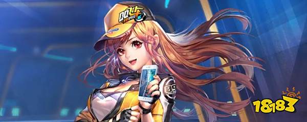 qq飞车星煌值得入手吗