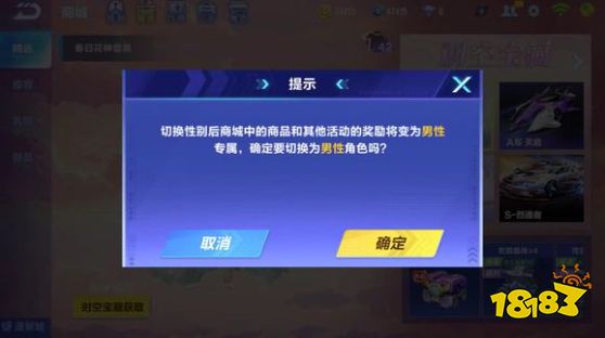 qq飞车闺蜜怎么解除关系