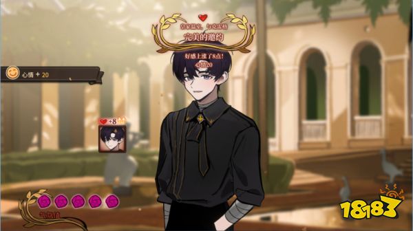 火山的女儿全角色邀约选项攻略 邀约最高好感暧昧介绍